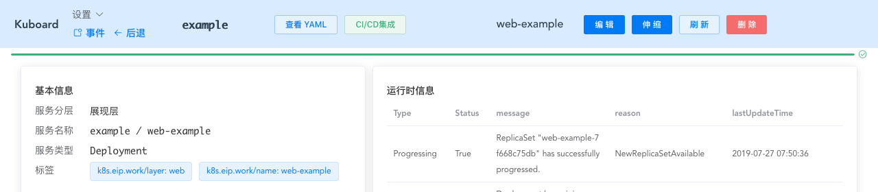 image-20191127215923426