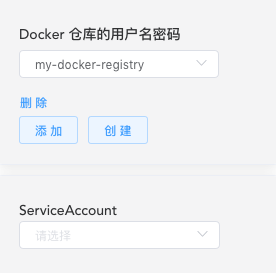 Kubernetes教程:Kuboard工作负载编辑器-身份信息