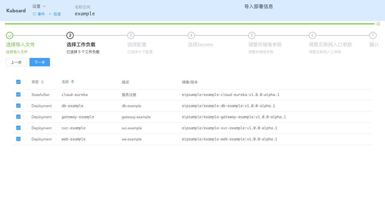 image-20190723120832778