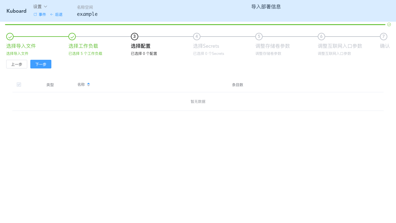 image-20190723120912377